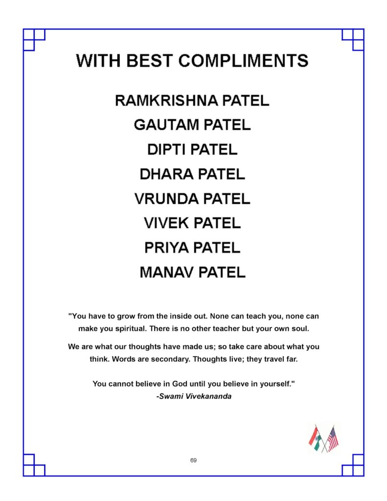 Mr. Ramkrishna & Mr. Gautam Patel