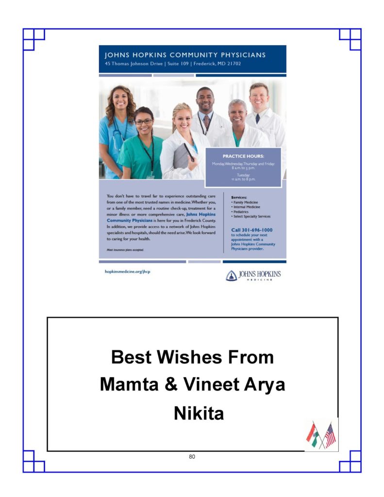 Mrs. Mamta and Vineet Arya