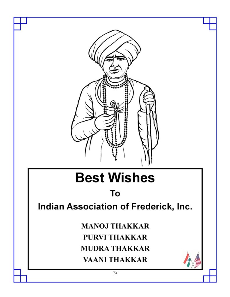 Mrs. Purvi and Manoj Thakkar